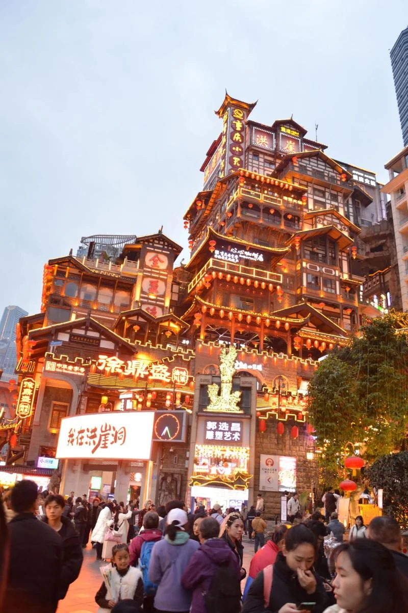 洪崖洞四日游旅行-洪崖洞四日游