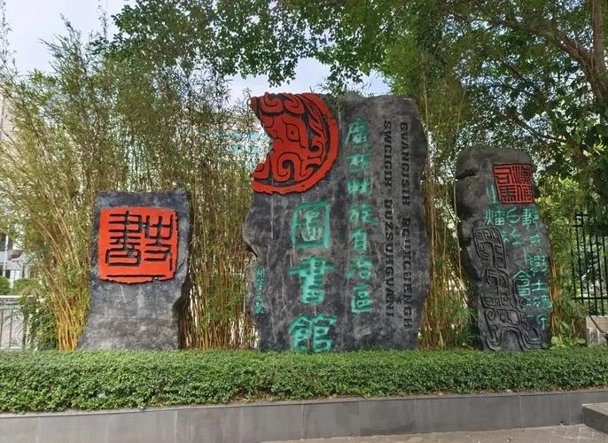 图书馆历史分类-馆藏历史分类