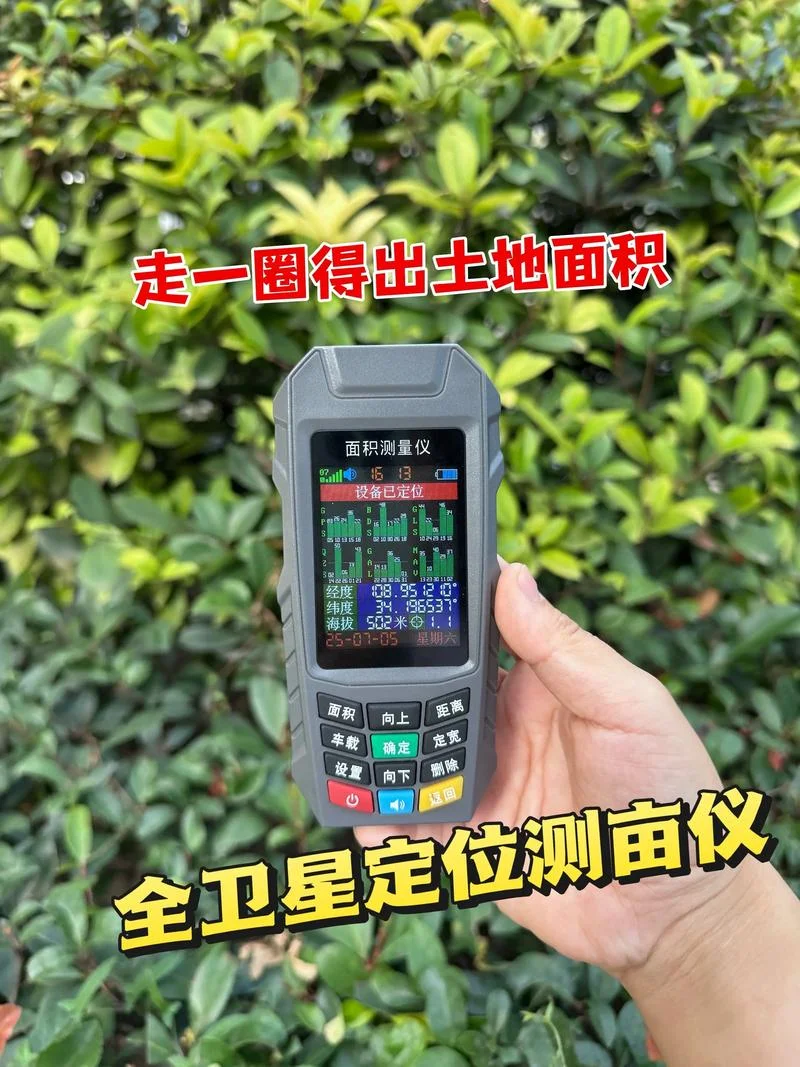 如何查土地信息_1