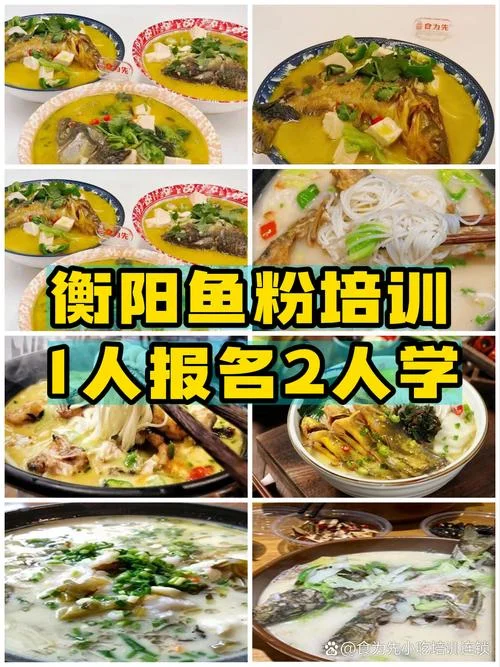 邵阳哪里有学早餐的-邵阳哪里有早餐