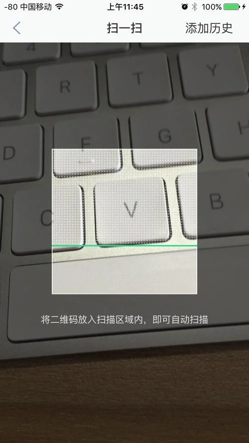 旭日物联是个什么样的平台_2