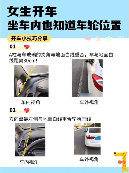 如何查车的位置_2