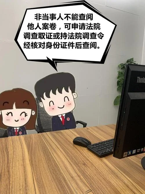 我想查个人在哪里上班_2
