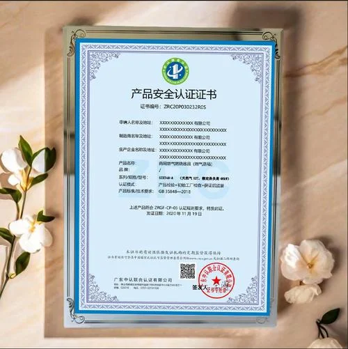 认监委网站证书查询y-认监委证书查询