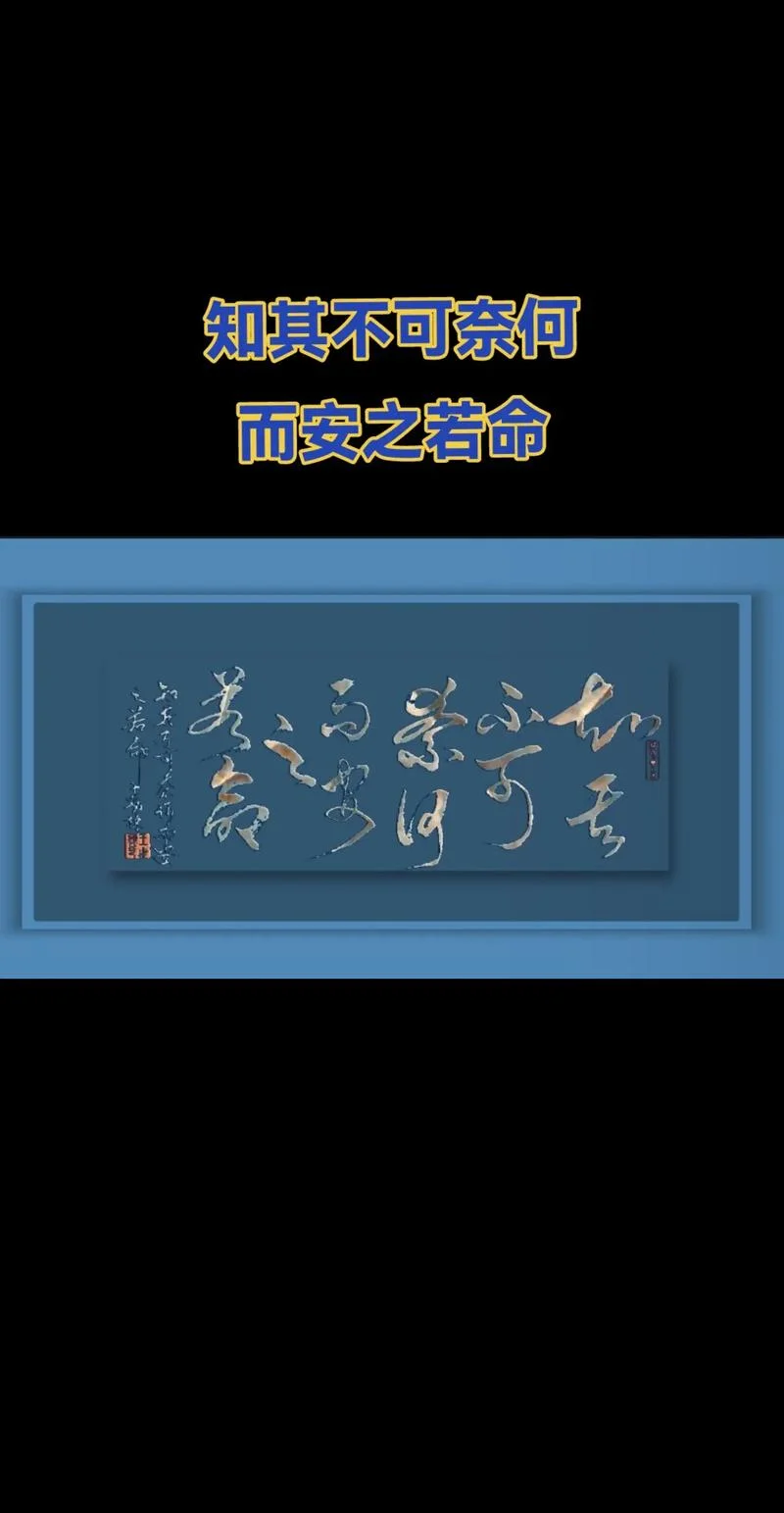 一生难安是谁写的_1