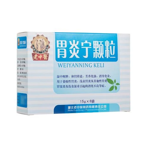 肠胃炎买什么药见效快-肠胃炎速效药推荐