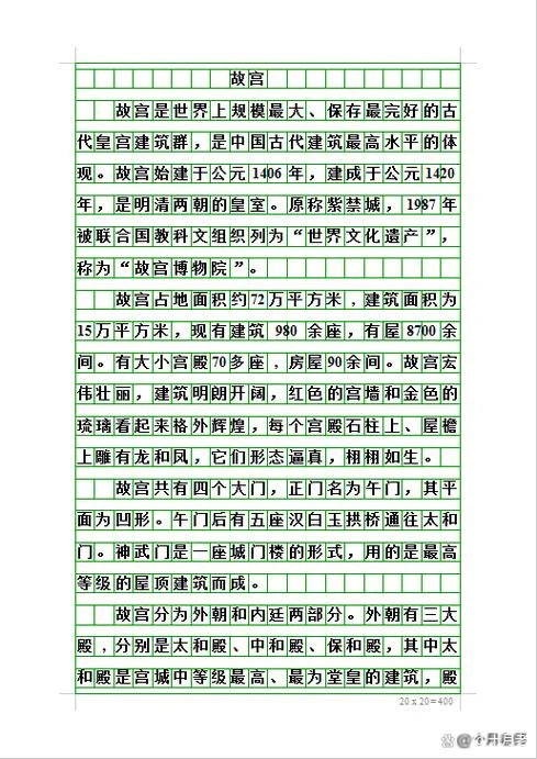 世界历史文物遗产作文_2
