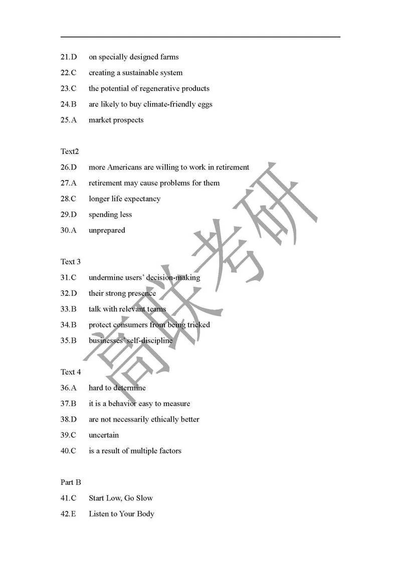考研英语二有几套题_1
