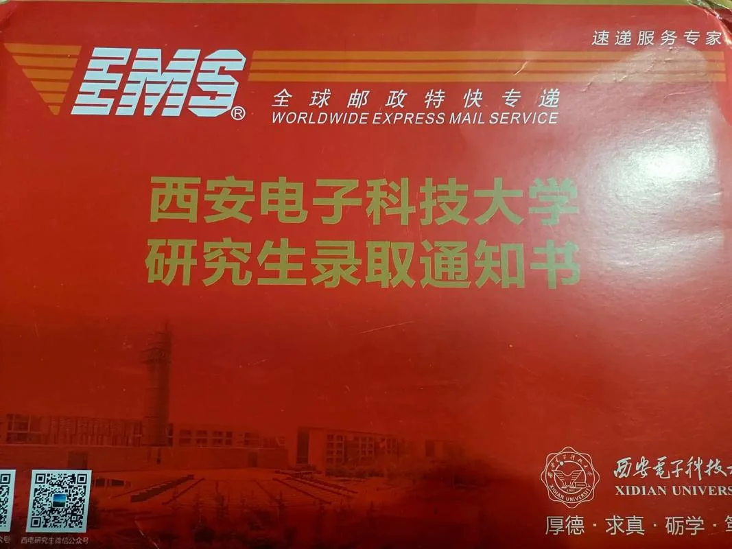 西安电子科技大学研究生招生简章-西安电大研究生招生