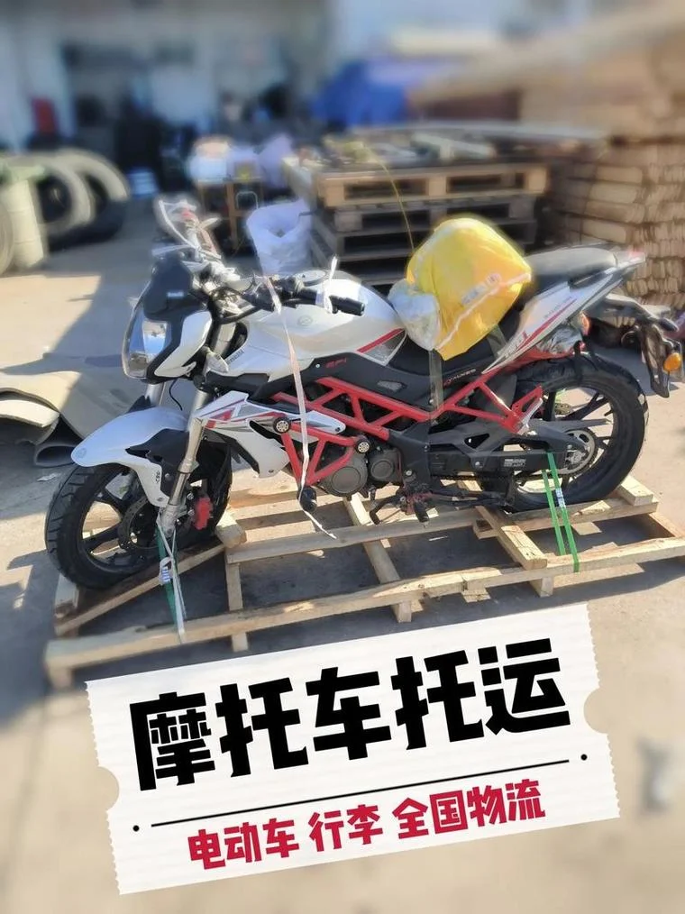 物流摩托车2000公里多少钱_2