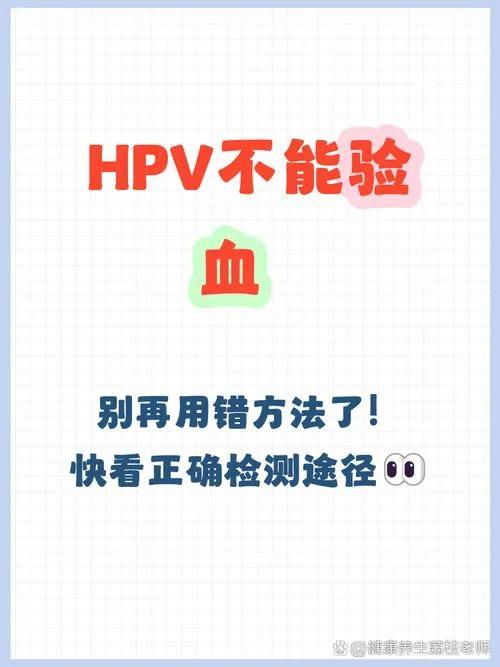 怎么做hpv筛查啊-hpv 筛查怎么做