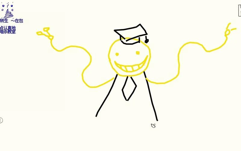 drawguess手机版叫什么_1