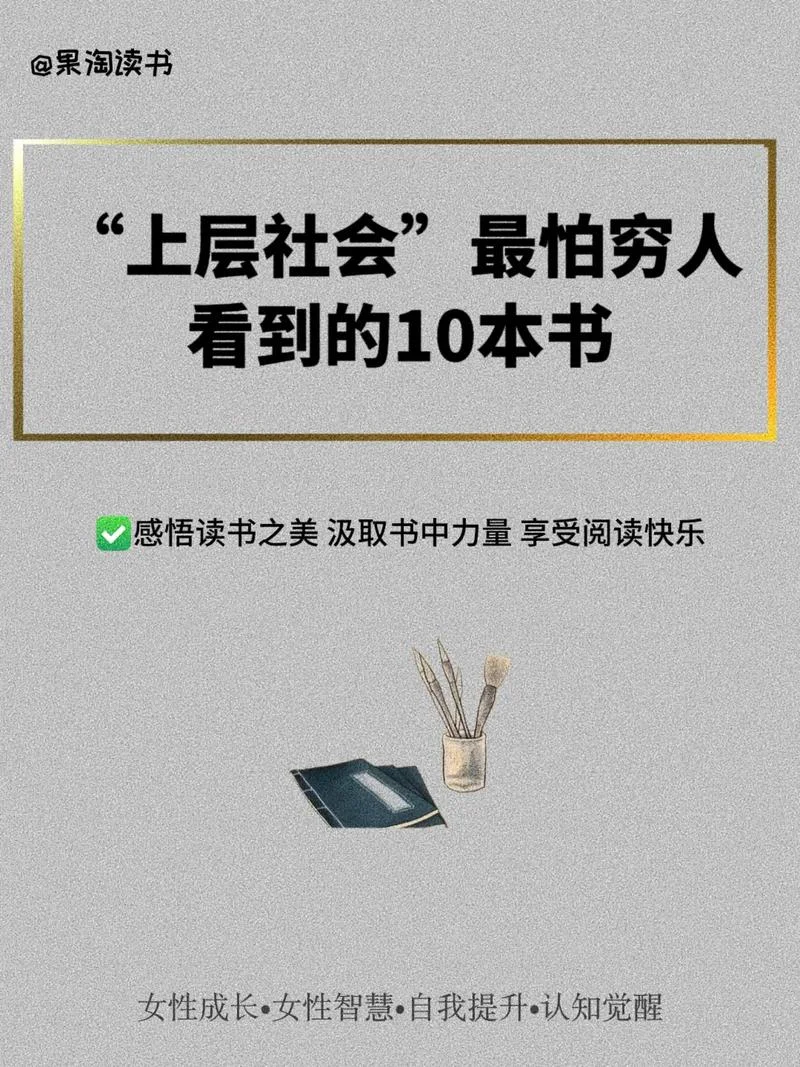 穷人出自哪本书_1