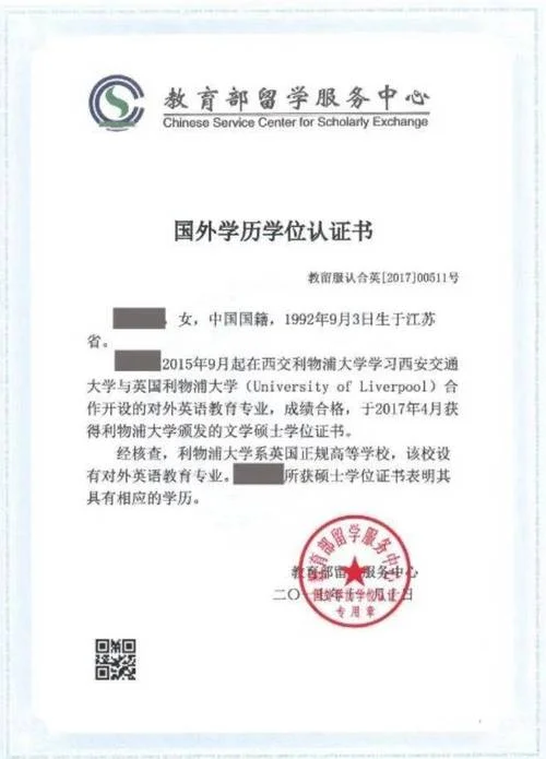 考研需要学位证书吗_1