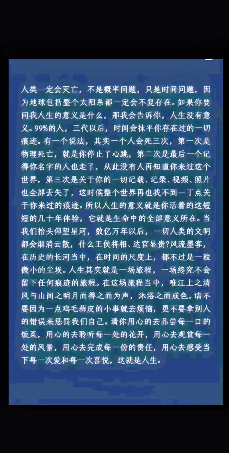 生活就像巧克力感悟-巧克力感悟生活