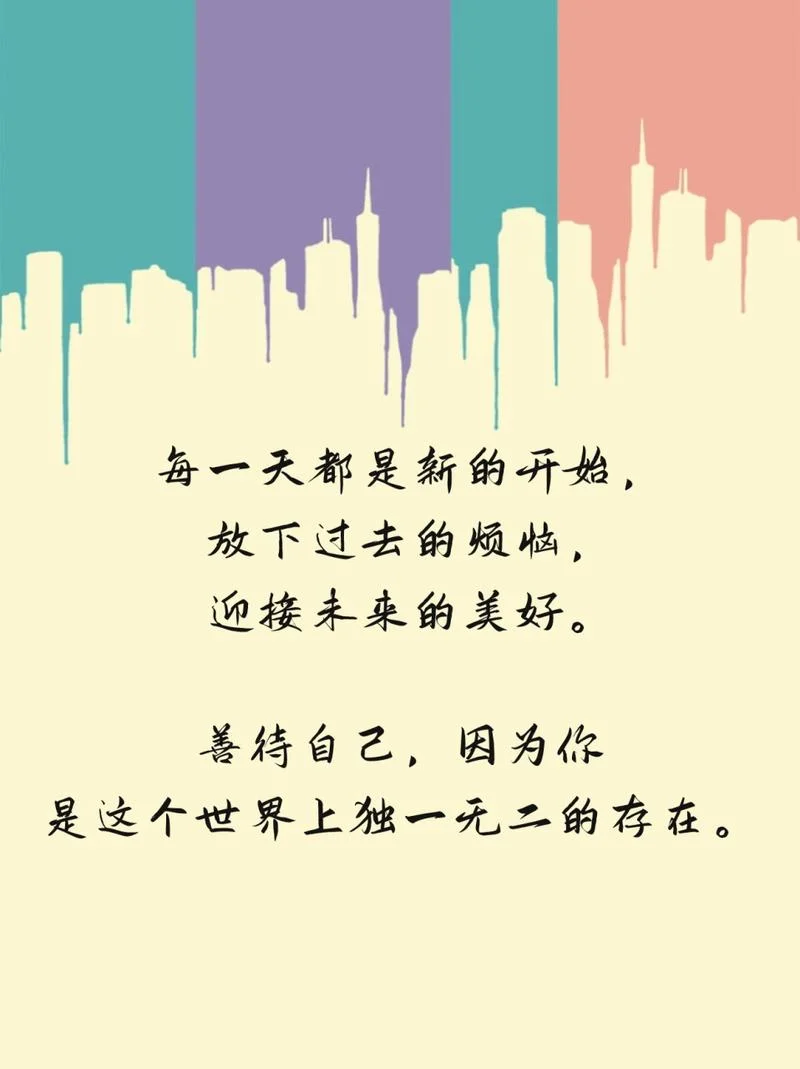 2018朋友圈经典说说_1