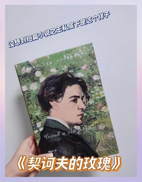 契诃夫感悟-契诃夫感悟凝练