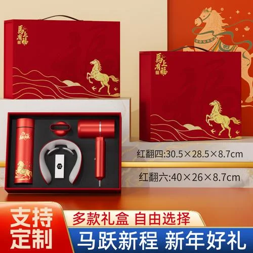 新年给客户送什么礼物_1