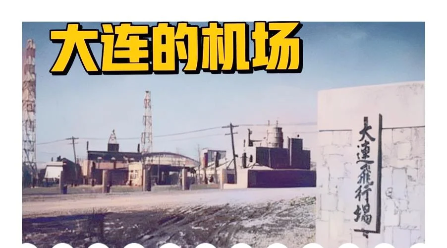 大连柴油机厂变迁历史_1