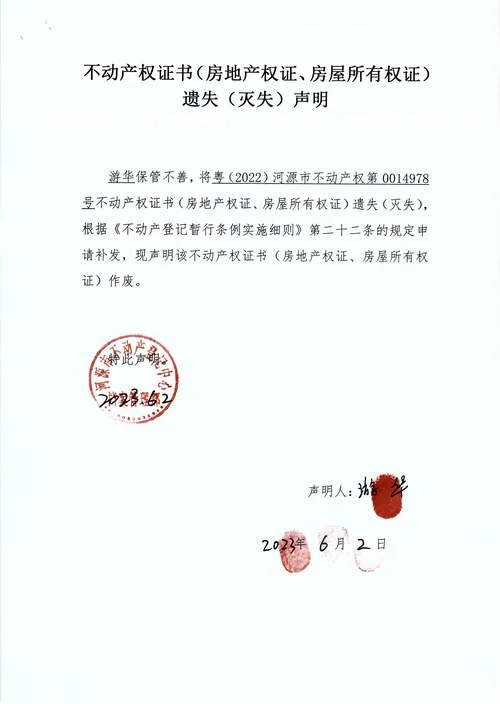 四六级成绩单丢了怎么查以前的成绩_2