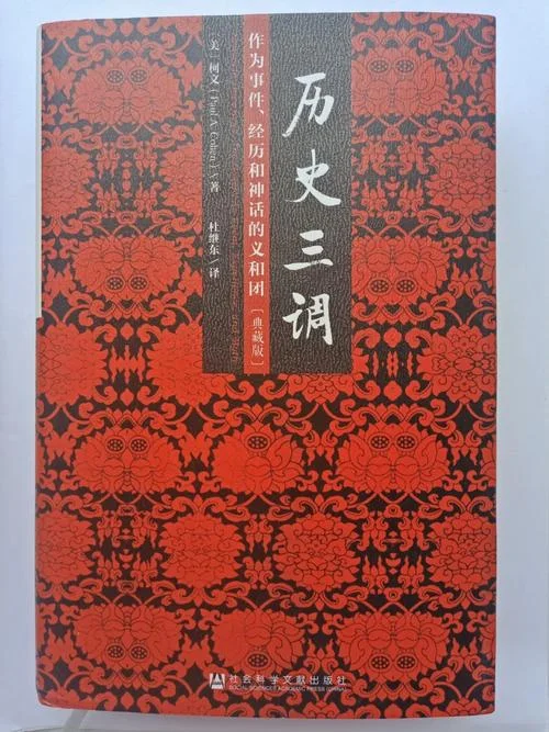 三个历史时期_1