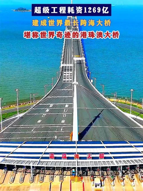 港珠澳大桥长多少千米_1