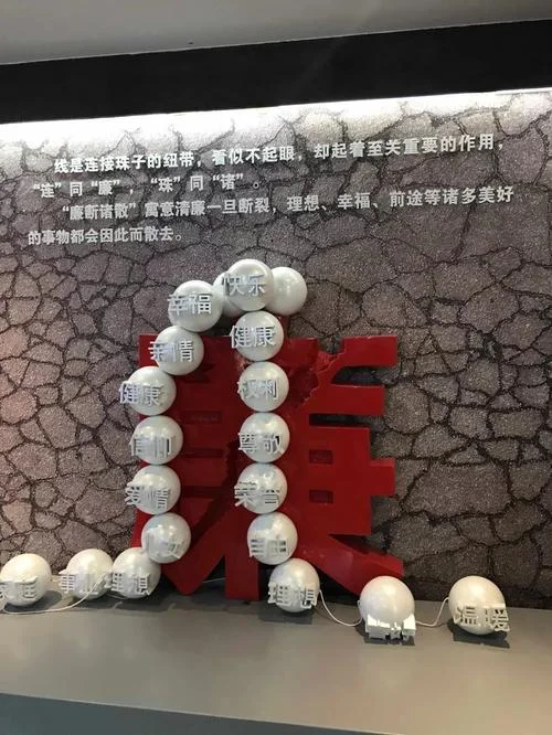 肃流毒铸忠诚心得体会_2