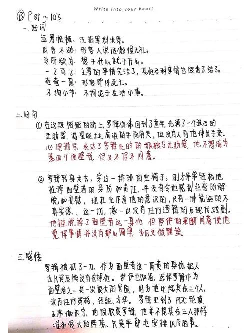 《三体》读后感3000字-三体读后感