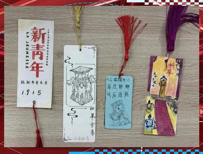 初中历史书怎么做标签_2