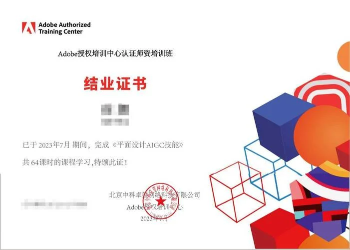 adobe证书查询网站_1