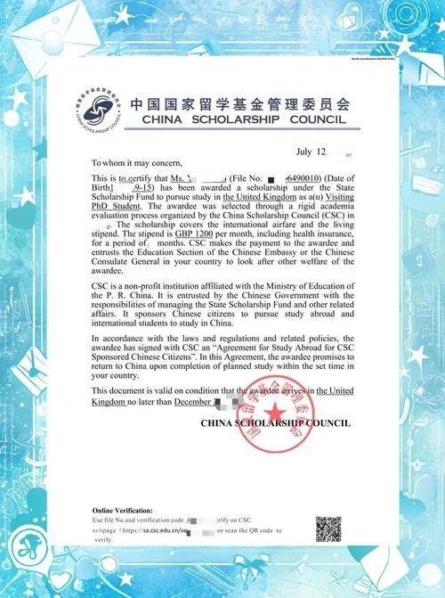 国家留学基金委员网-国家留学基金委
