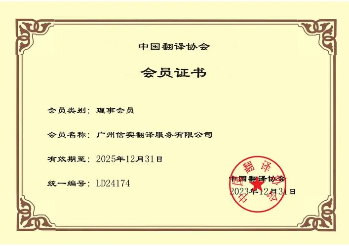 专利翻译公司选哪家_1