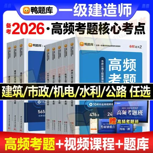 一建实物如何备考_1