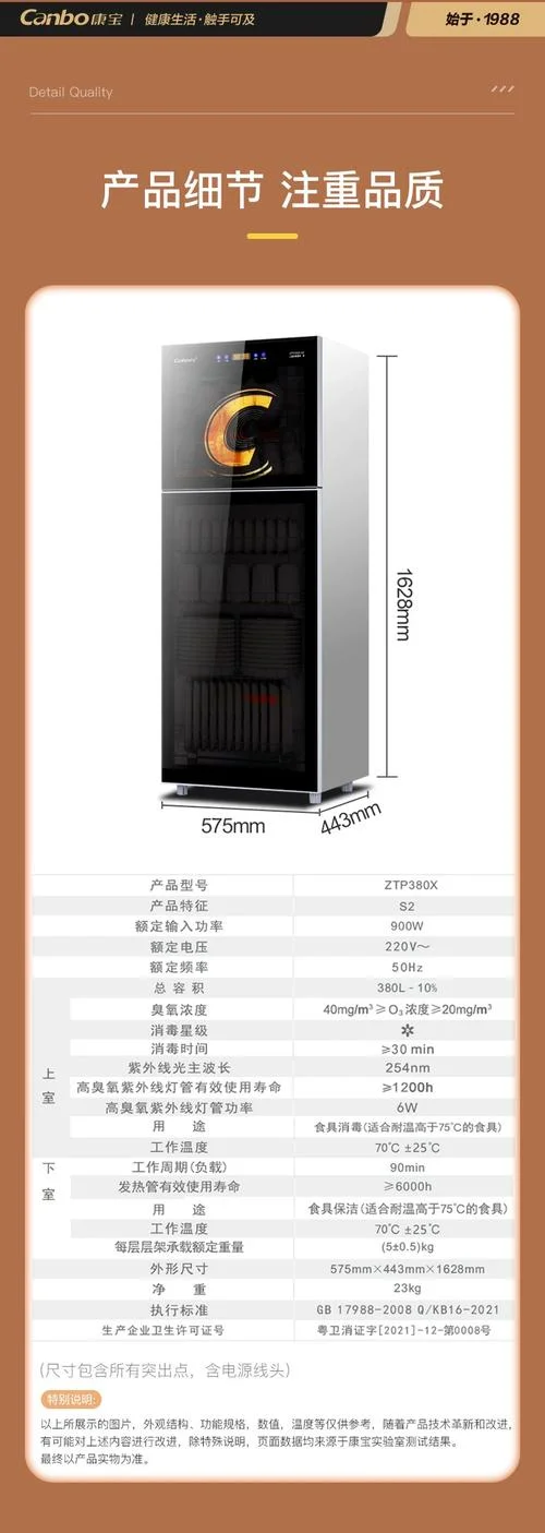 消毒柜十大品牌费兰_2