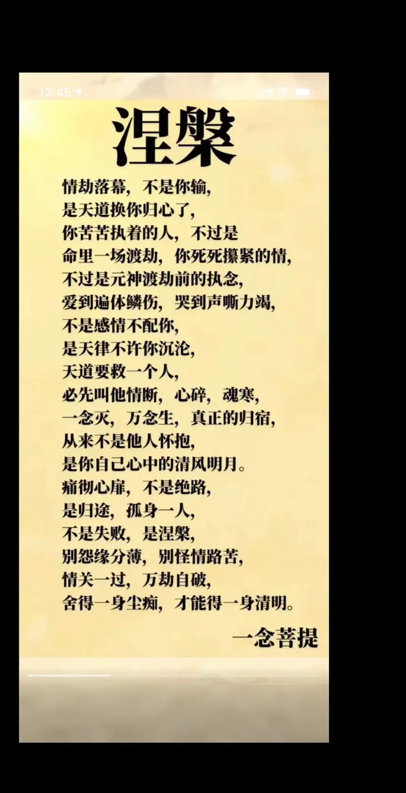 救人一命下一句_1