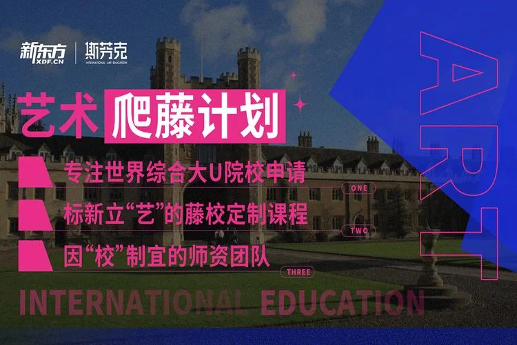 rosso艺术留学机构_2