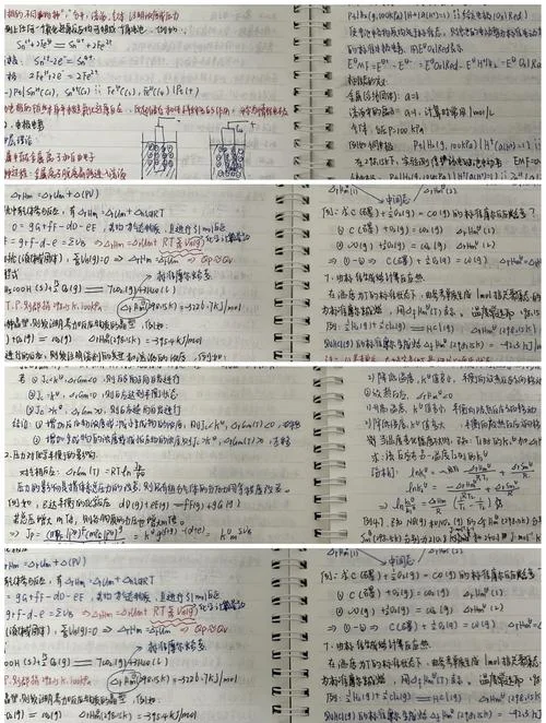 生物医学工程考研内容-生医工考研要点