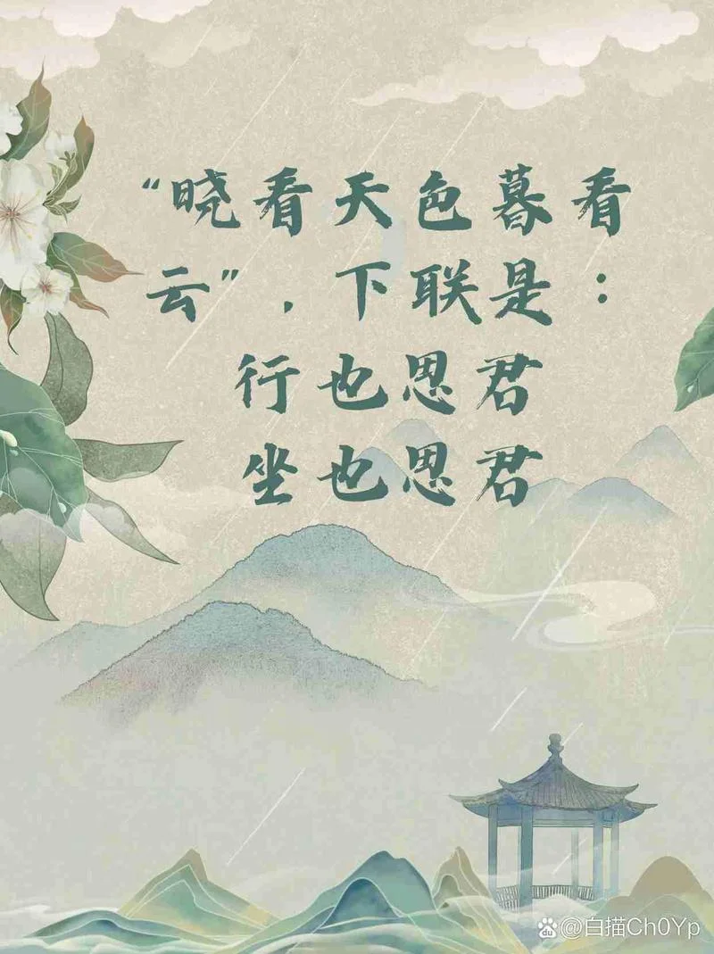 思君不可追出处_2