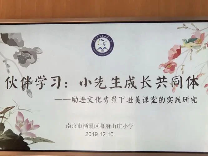 大丰市高级中学简介_2