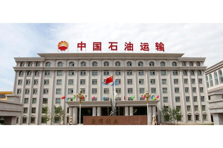 运输公司是什么公司_2