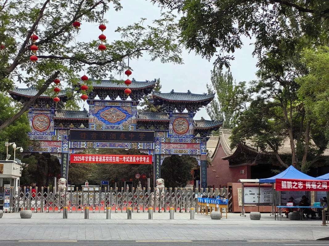 酒泉市肃州中学官网_1