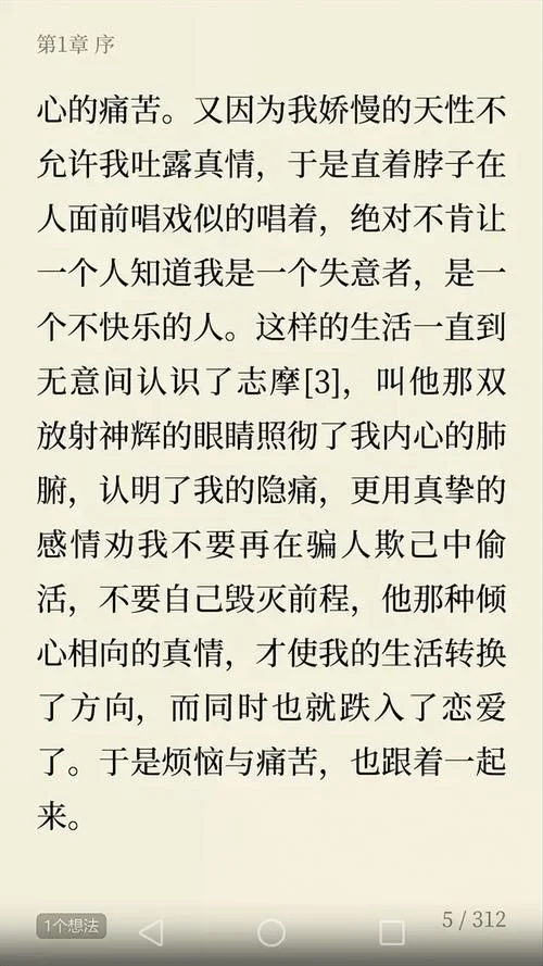 梦到爱上有妇之夫-梦见爱上已婚男人