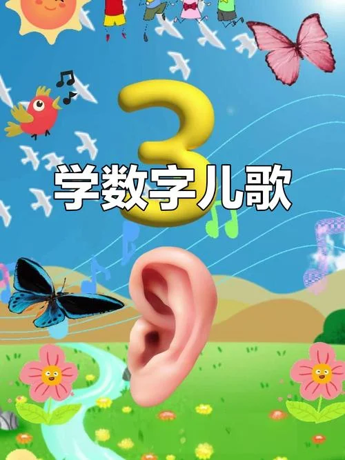 韩国数字歌叫什么_1