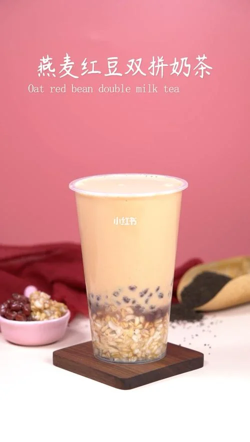 燕麦奶茶怎么做视频-燕麦奶茶制作视频