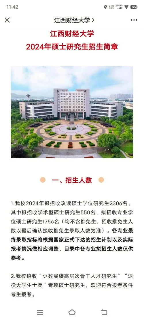 江西考研公共课压分吗-江西考研公共课压分