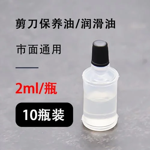 保养刀的油叫什么_2