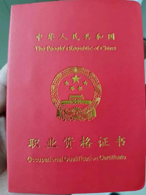 陕西职业技能证书查询-陕西证书查询