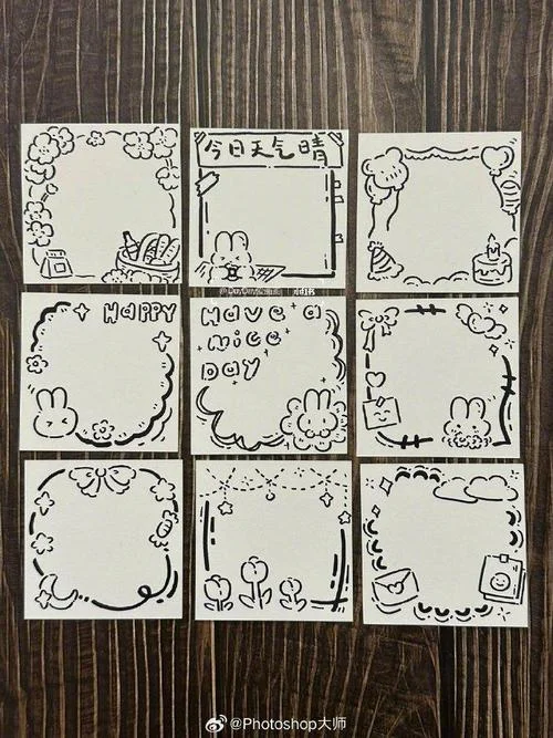 手帐简笔画 花边_2