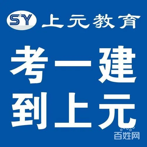 常州一建辅导机构哪个好_1