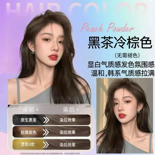 买什么牌子染发剂好-染发剂品牌选购指南